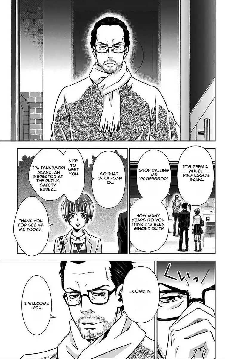 Kanshikan Tsunemori Akane Chapter 10 18